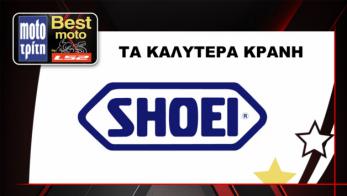 Best Moto by LS2 2025: Shoei, τα καλύτερα κράνη